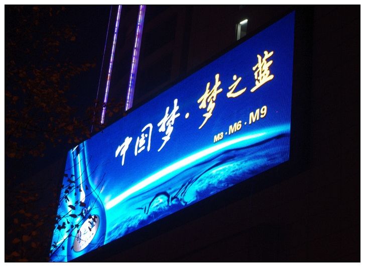 室外安裝LED顯示屏六大要求有哪些？