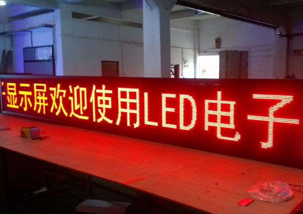 LED發(fā)光字發(fā)光不均勻怎么辦 LED發(fā)光字發(fā)光不均勻怎么辦