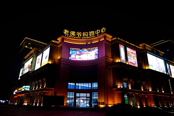 LED調光器的有哪三種原理呢？