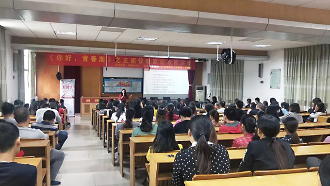 《你好，青春期》講座現場